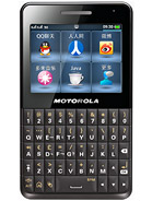 Best available price of Motorola EX226 in Htt